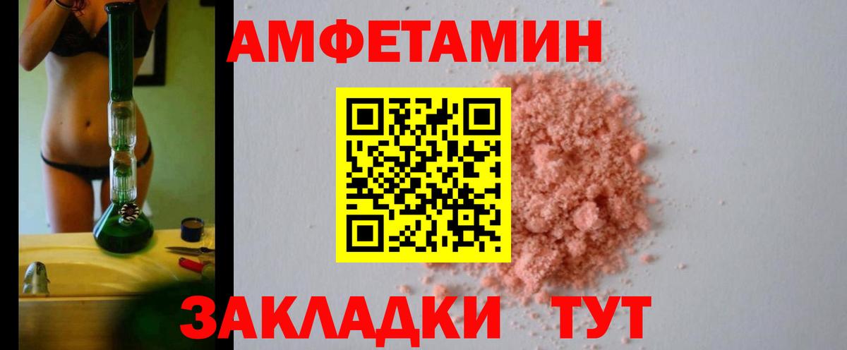 АМФЕТАМИН 98% Тара
