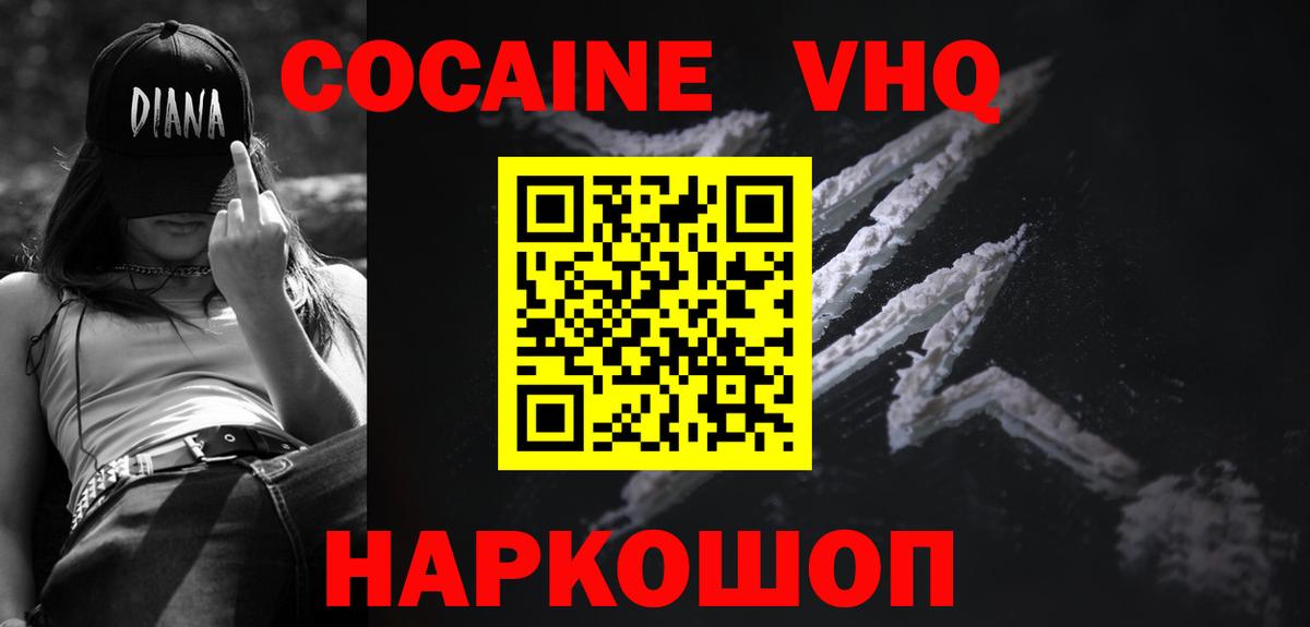Тара  где найти наркотики  Cocaine 98%  КОКАИН  Вход с VPN  Cocaine 97% 