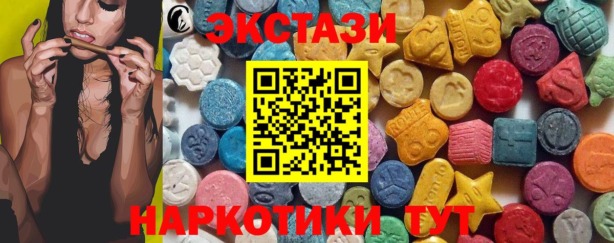 Ecstasy mix Тара