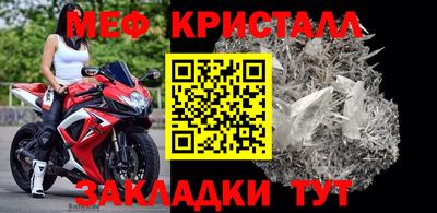 MESCALINE Бугуруслан