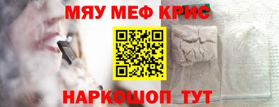 MESCALINE Бугуруслан