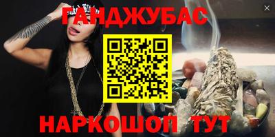 MESCALINE Бугуруслан