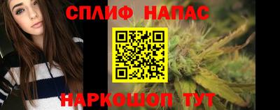 MESCALINE Бугуруслан