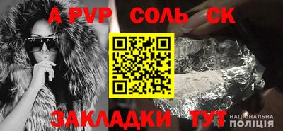 jwh Будённовск