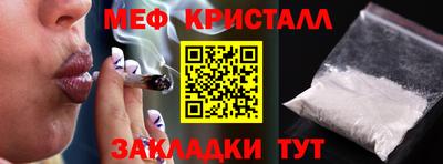 MESCALINE Бугуруслан