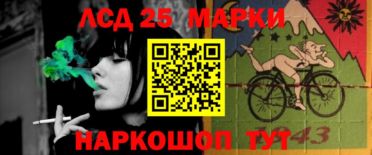 LSD-25 экстази  LSD-25 экстази кислота  Тара  Вход с VPN  ЛСД экстази кислота 