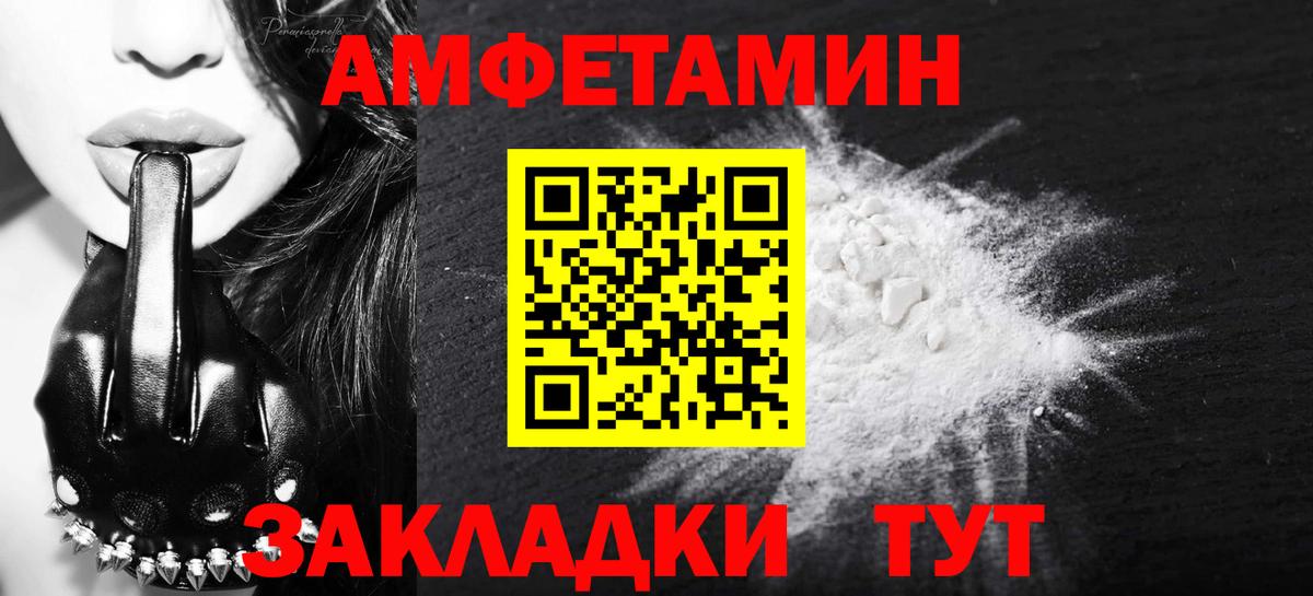 МЕТАМФЕТАМИН мет  Вход с VPN  Тара  МЕТАМФЕТАМИН  МЕТАМФЕТАМИН мет 