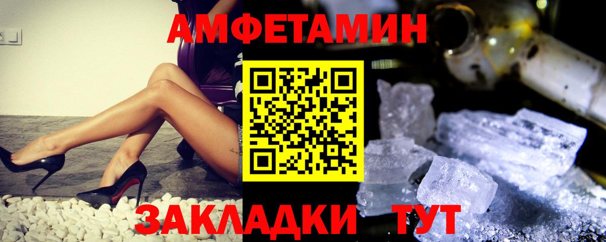 МЕТАМФЕТАМИН витя Тара