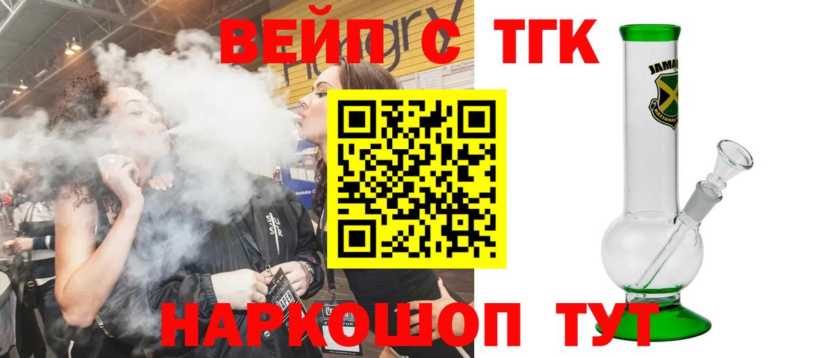 ТГК THC oil Тара