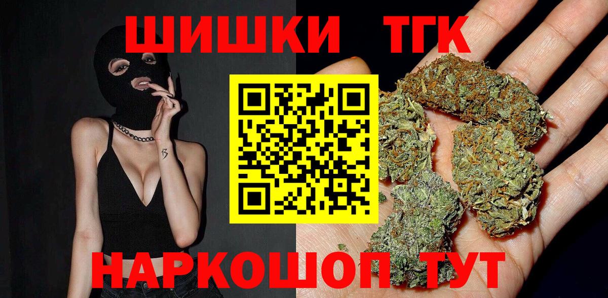 Тара  Каннабис THC 21%  Вход с VPN  Каннабис ГИДРОПОН  МАРИХУАНА гибрид 